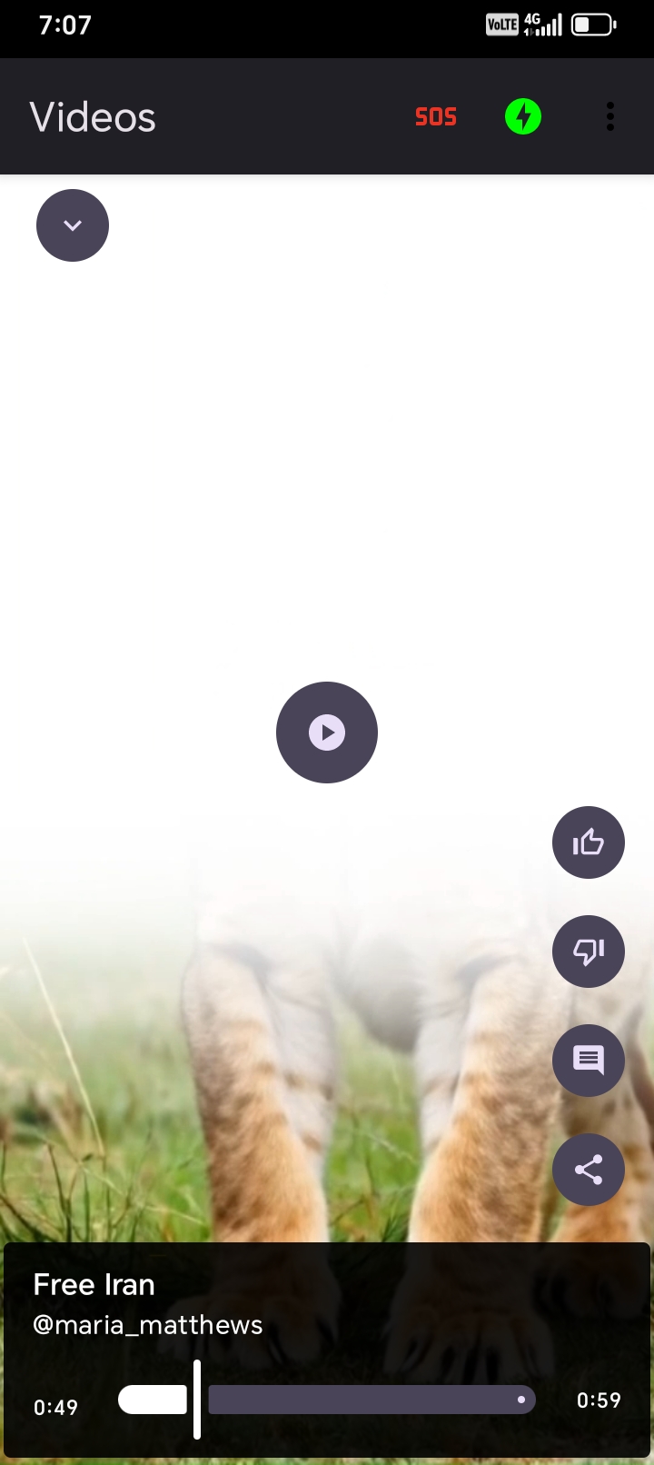 ZER0 App Image Screenshot 21